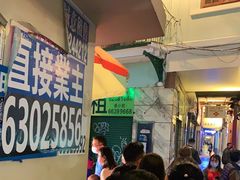 -明记牛杂(新马路分店)