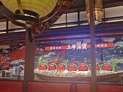 -芝小官毛肚火锅海鲜自助(淮安清江浦区新亚店)