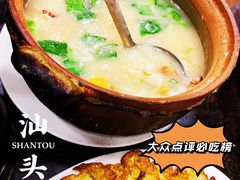 -适口餐厅砂锅粥(公信路总店)