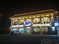 -港畔赶海蒸汽海鲜烧烤自助(仙螺岛店)