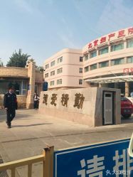 -北京妇产医院(东院)