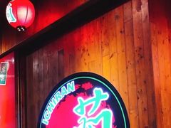 -一蘭拉面(铜锣湾店)