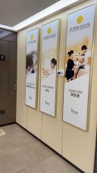 -Yestar宁波艺星整形医院