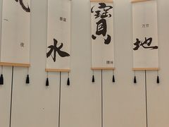 -小菜园新徽菜(合肥天鹅湖万达店)