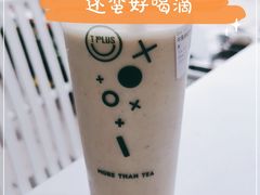 -TPLUS茶家(上海商城南京西路店)