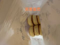 -老鼎丰糕点铺子(国贸商城店)