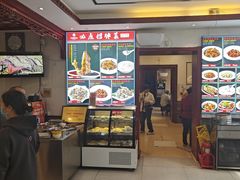 -草包包子铺1937(普利街店)