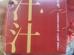 -肯德基(中纬店)