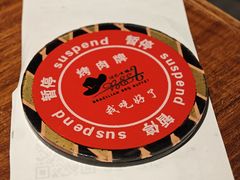 -汉巴味德(沈阳万象汇店)