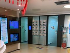 -医家人运动康复中心(福田店)