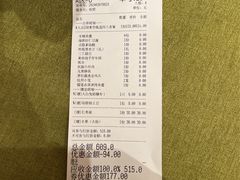 -江南里·新浙菜(苏州大悦城店)