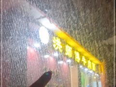 -洪师傅牛肉面(文昌南路店)