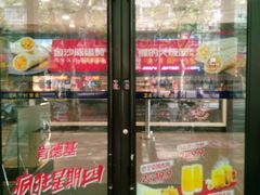-肯德基(沪东店)