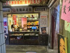 -阿财老铺·老蚌埠龙虾城(华夏总店)