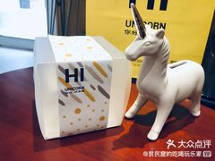 -你好独角兽·蛋糕甜品