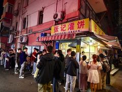 -张记灌饼(丰富路店)