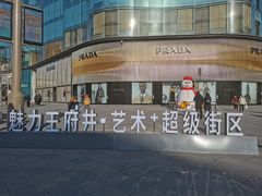 -王府井天主教堂