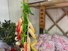 -苏州市吴中区光福窑上花果蜜饯厂