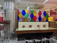 -香港華心糖水鋪(南西总店)