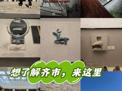 -齐齐哈尔市博物馆