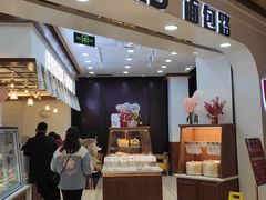 门面-BROAD面包路·欧式面包(龙湖时代C馆店)