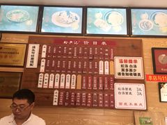 -裕兴记(东门町店)