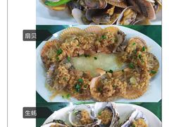 -四川小胡子海鲜(丁村万人海鲜广场店)