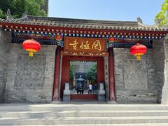 -罔极寺