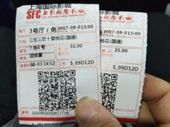 -SFC上影影城(淞南店)