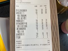-澳门陈光记烧味饭店(万象城店)