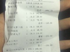 -大汗行宫园林餐厅