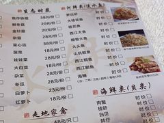 -味可道美食坊(福基路店)