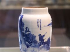 -广东省博物馆