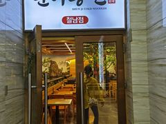 -顺姬冷面(延大店)