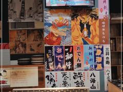 -大成铁板烧•板前(复古餐厅石老人店)