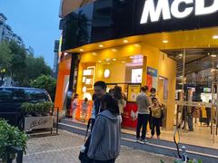 -麦当劳(湖滨路店)