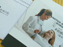 -安柏口腔(海珠世纪云顶店)