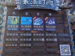 -波塞冬海底世界