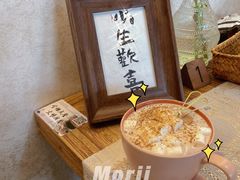 -月迷津渡(吾悦国际店)