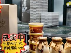 -马迭尔冷饮厅1906(中央大街店)