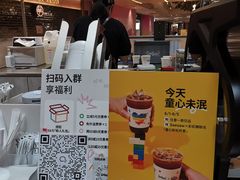 -Seesaw Coffee(上海虹桥天地店)