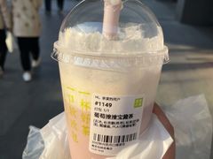 -奈雪的茶(仙林金鹰店)