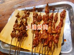 烤羊肉-大漠烤肉(盘旋路店)