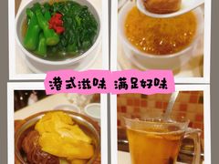-池记(尖沙咀店)