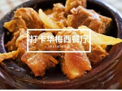 -华梅西餐厅(哈尔滨中央大街店)