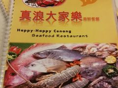 -真浪大家乐海鲜餐馆