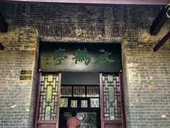 -云龙山