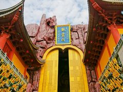 -上海东林寺(金山区)