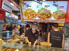 -丁家坡洋芋·观音桥好吃街A区(全国总店)