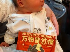 -摩打食堂(壹方中心店)